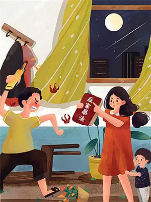 重生后我整顿渣男全家合集