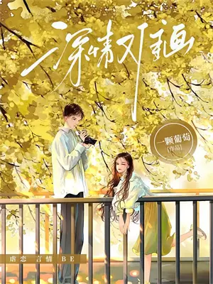 祸生是什么意思