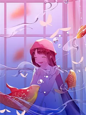 后院通古今后小说结局