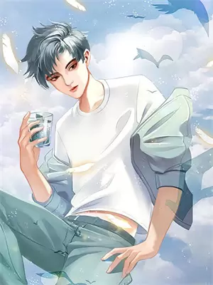 倒霉直男有读心术