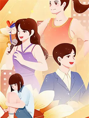 你的珠宝