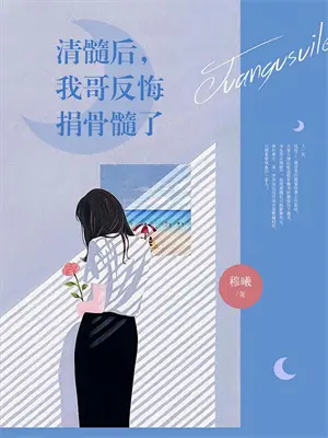 穿成恶毒女配被全网黑摆烂发癫