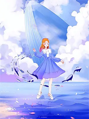 闺蜜是我的女主