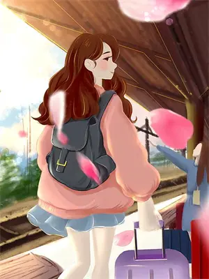 辞宴奔赴独自春