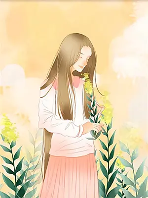 我曾深情爱过你 小说